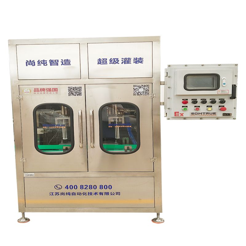 20-100L Barrel Awtomatikong Chemical Additive Filling Machine