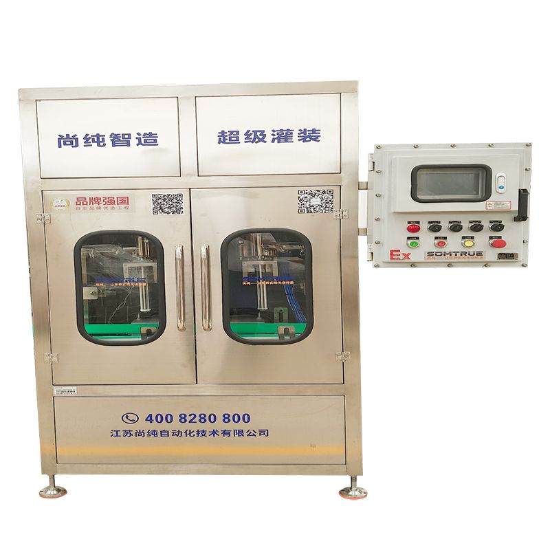 20-100L Barrel Awtomatikong Bag-ong Energy Liquid Filling Machine