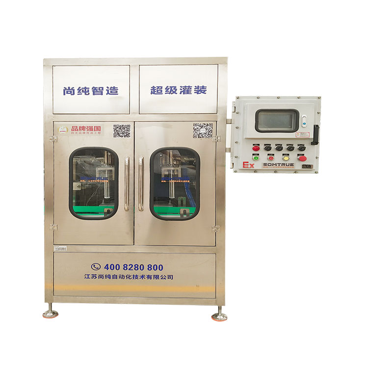 20-100L Barrel Bug-os nga Awtomatikong Chemical Filling Machine