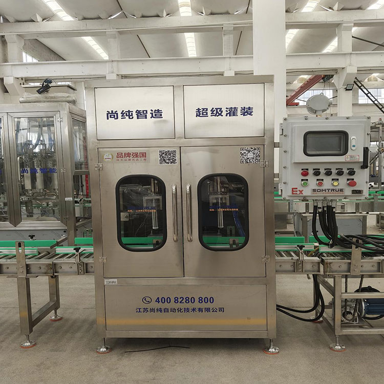 20-100L Barrel Bug-os nga Automatic Paint Filling Machine